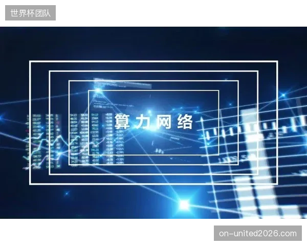 算力下沉至场馆侧成为顶级转播商的共同调度策略
