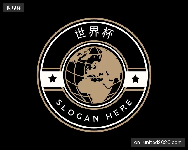 关于世界杯团队